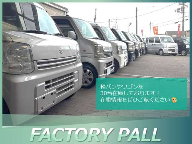 スズキ エブリイ ６６０ ＰＡ リミテッド ハイルーフ H30年 (近畿) 99