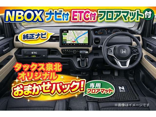 ホンダ Ｎ　ＢＯＸ カスタム ６６０ R8年 (近畿) 99