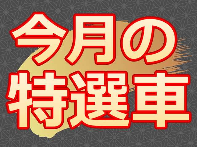 マツダ デミオ １．３ １３Ｓ ノーブル クリムゾン H29年 (中国) 99