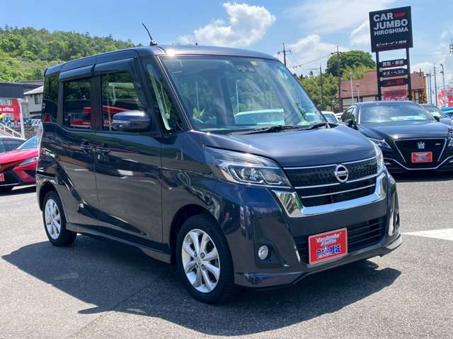 日産 デイズ　ルークス ６６０ ハイウェイスター Ｘターボ H29年 (中国) 99