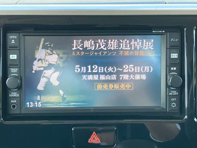 日産 デイズ　ルークス ６６０ ハイウェイスター Ｘターボ H29年 (中国) 99