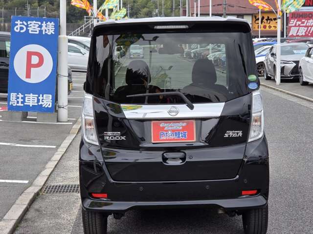日産 デイズ　ルークス ６６０ ハイウェイスター Ｇターボ R2年 (中国) 99
