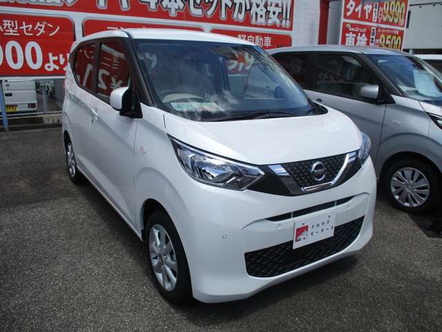 日産 デイズ ６６０ Ｘ R5年 (四国) 99