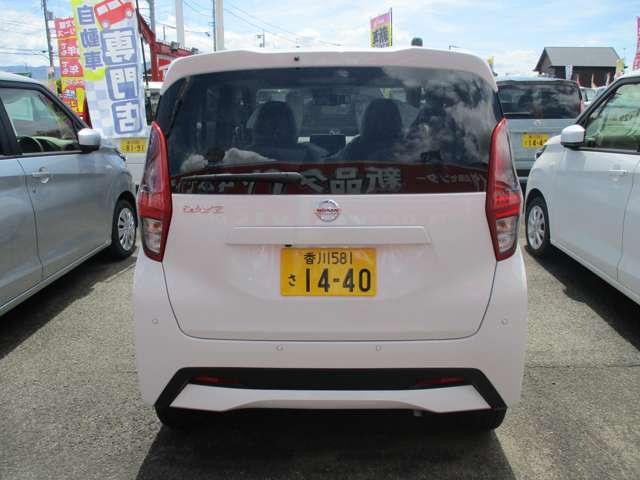 日産 デイズ ６６０ Ｘ R5年 (四国) 99
