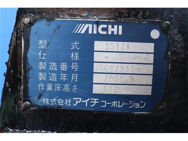 日野自動車 デュトロ ４．９ 高床 ディーゼル H17年 (四国) 99