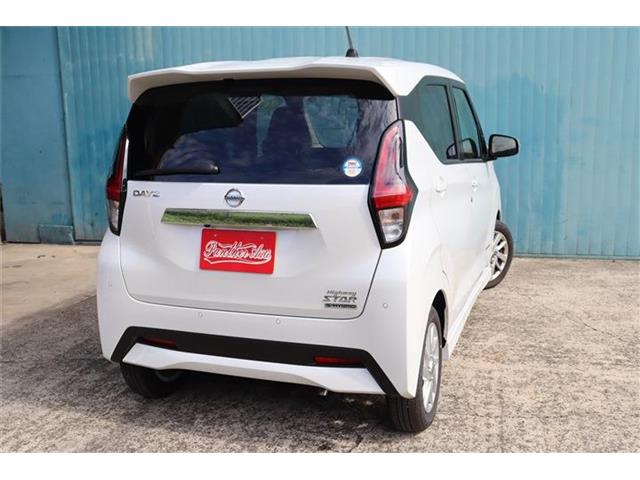 日産 デイズ ６６０ ハイウェイスターＸ R5年 (四国) 99