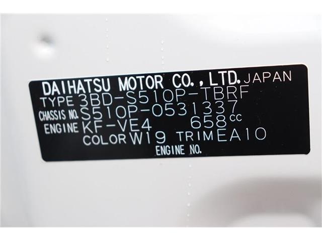 ダイハツ ハイゼットトラック ６６０ スタンダード ３方開 ４ＷＤ R5年 (四国) 99