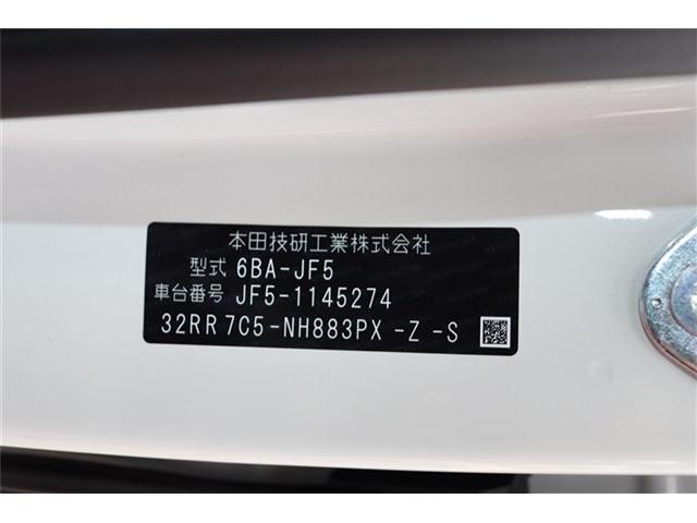 ホンダ Ｎ　ＢＯＸ カスタム ６６０ コーディネートスタイル モノトーン R6年 (四国) 99