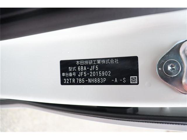 ホンダ Ｎ　ＢＯＸ カスタム ６６０ ターボ R5年 (四国) 99