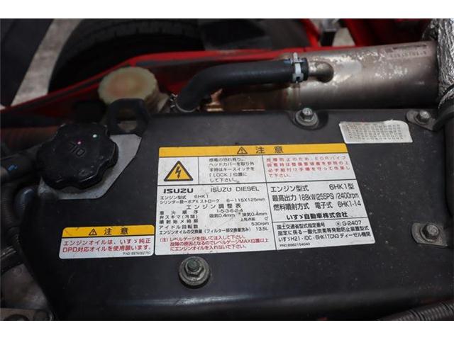 いすゞ フォワード 冷凍冷蔵 H25年 (四国) 99