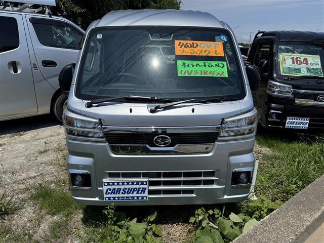 ダイハツ ハイゼットトラック ６６０ ジャンボ エクストラ ３方開 ４ＷＤ R8年 (東北) 99
