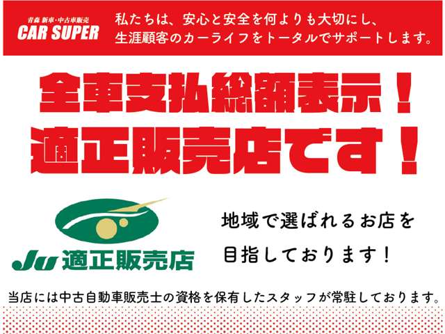 ダイハツ タフト ６６０ Ｘ ４ＷＤ R8年 (東北) 99