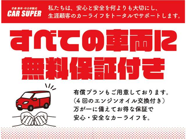 ダイハツ タフト ６６０ Ｘ ４ＷＤ R8年 (東北) 99