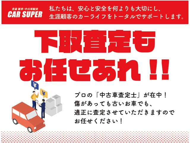 ダイハツ タフト ６６０ Ｘ ４ＷＤ R8年 (東北) 99