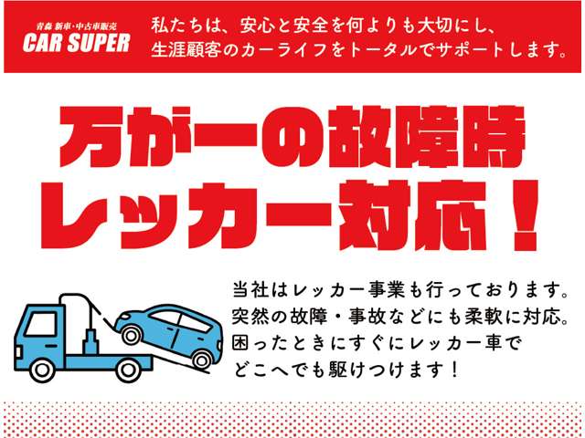 ダイハツ タフト ６６０ Ｘ ４ＷＤ R8年 (東北) 99