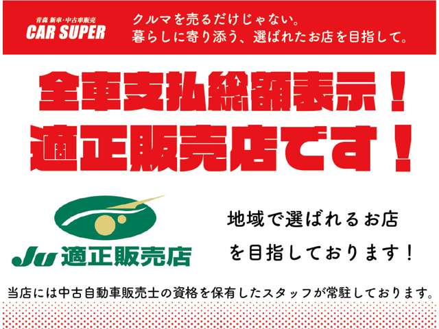 スズキ ハスラー ６６０ Ａ ４ＷＤ R1年 (東北) 99