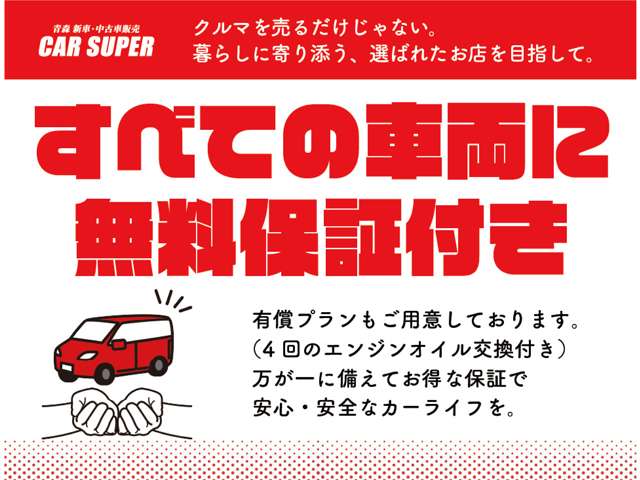 スズキ ハスラー ６６０ Ａ ４ＷＤ R1年 (東北) 99
