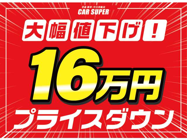 ダイハツ タント ６６０ カスタム ＲＳ リミテッド ４ＷＤ R7年 (東北) 99