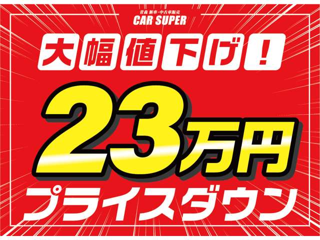 ダイハツ トール １．０ Ｘ ４ＷＤ R7年 (東北) 99