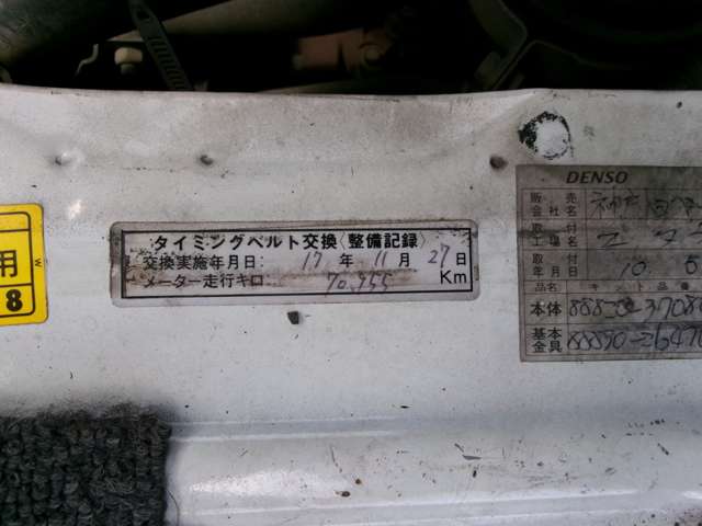 トヨタ トヨエース ２．８ ロング スーパーシングルジャストロー ディーゼル ４ＷＤ H10年 (東北) 99