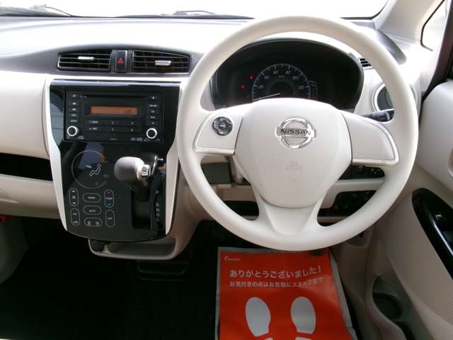 日産 デイズ ６６０ Ｘ ４ＷＤ H28年 (東北) 99