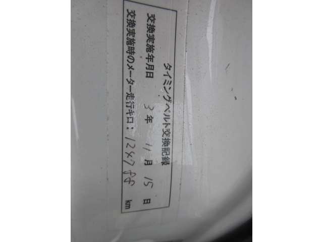 日産 ＮＶ１００クリッパー ６６０ ＤＸ H25年 (四国) 99