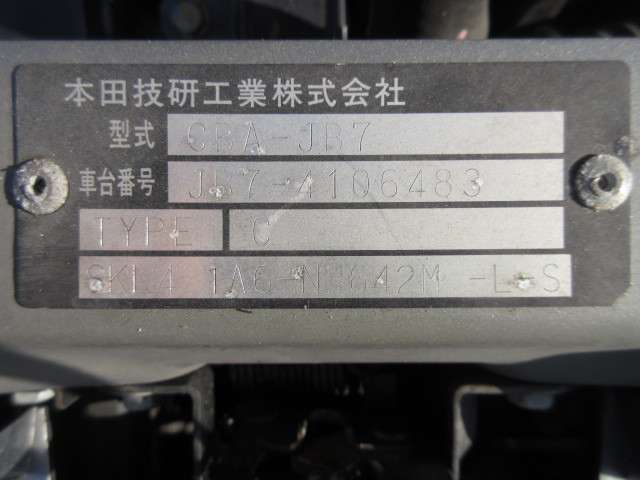 ホンダ ライフ ６６０ Ｃ ターボ H16年 (四国) 99