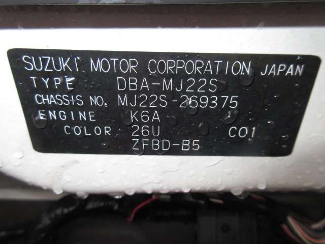 マツダ ＡＺ−ワゴン ６６０ ＦＸ H20年 (四国) 99