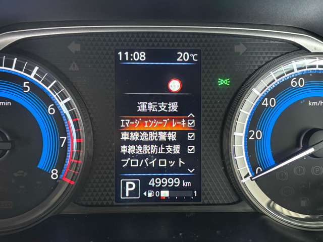 日産 ルークス ６６０ ハイウェイスターＸ プロパイロット エディション ４ＷＤ R4年 (東北) 99