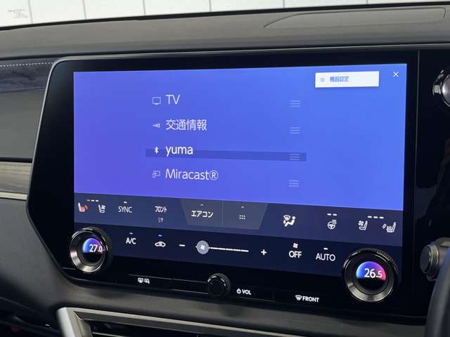 レクサス ＲＸ３５０ｈ バージョンＬ R5年 (東北) 99