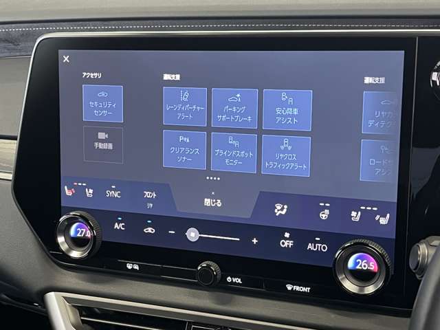 レクサス ＲＸ３５０ｈ バージョンＬ R5年 (東北) 99