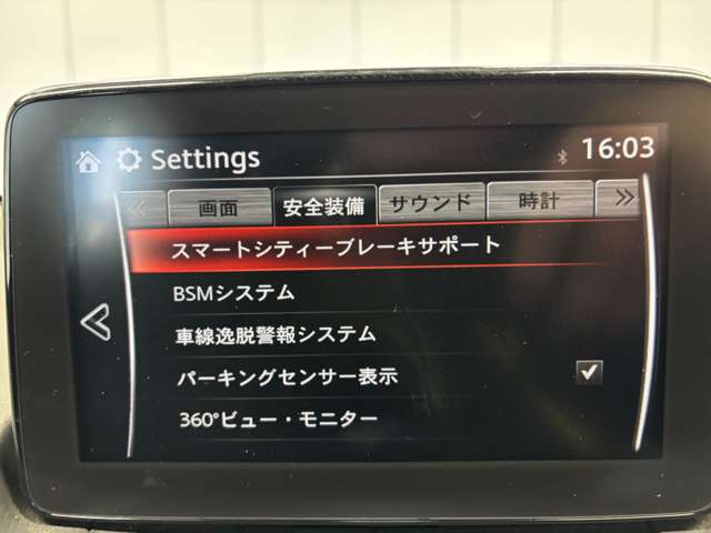 マツダ ＭＡＺＤＡ２ １．５ １５Ｃ ４ＷＤ R2年 (東北) 99