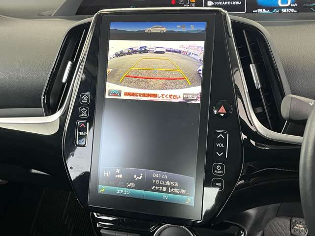 トヨタ プリウスＰＨＶ １．８ Ａ ユーティリティ プラス R1年 (東北) 99