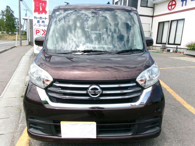 日産 デイズ　ルークス ６６０ Ｘ ４ＷＤ H29年 (東北) 99