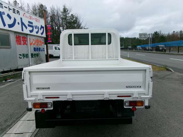 トヨタ トヨエース トラック H26年 (東北) 99