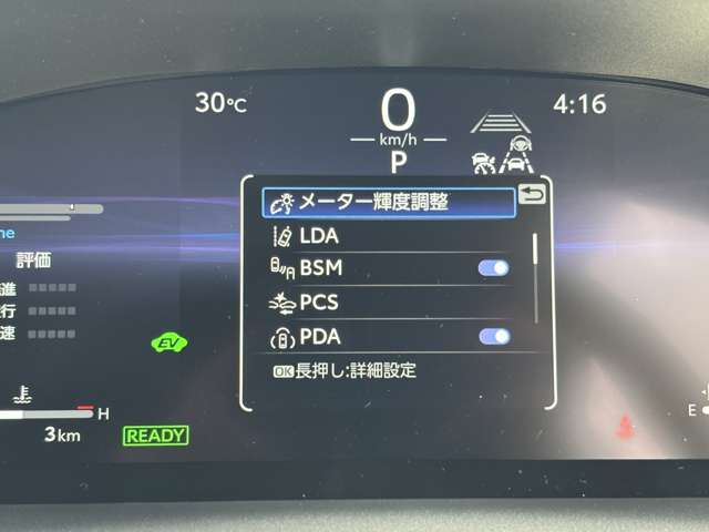 トヨタ カローラクロス　ハイブリッド １．８ ハイブリッド Ｚ Ｅ－ＦＯＵＲ ４ＷＤ R8年 (東北) 99