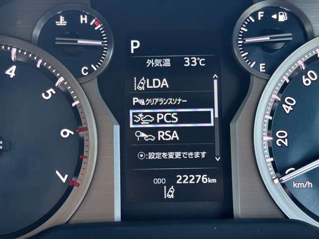 トヨタ ランドクルーザープラド ２．７ ＴＸ Ｌパッケージ マットブラック エディション ４ＷＤ R4年 (東北) 99