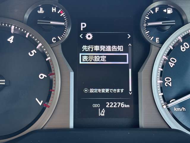 トヨタ ランドクルーザープラド ２．７ ＴＸ Ｌパッケージ マットブラック エディション ４ＷＤ R4年 (東北) 99