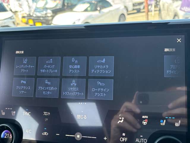 トヨタ アルファード ２．５ Ｚ ４ＷＤ R7年 (東北) 99