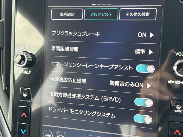 スバル クロストレック ２．５ プレミアム Ｓ：ＨＥＶ ＥＸ ４ＷＤ R7年 (東北) 99