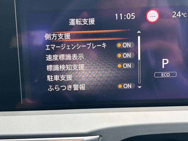 日産 ノート １．２ Ｘ ＦＯＵＲ ４ＷＤ R6年 (東北) 99