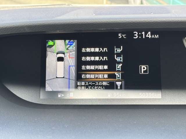 日産 セレナ ２．０ ハイウェイスター Ｖセレクション ４ＷＤ H30年 (東北) 99