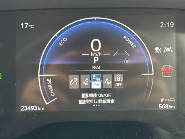 トヨタ シエンタ　ハイブリッド ハイブリッド １．５ Ｚ Ｅ－ＦＯＵＲ ４ＷＤ R6年 (東北) 99