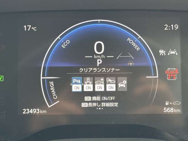 トヨタ シエンタ　ハイブリッド ハイブリッド １．５ Ｚ Ｅ－ＦＯＵＲ ４ＷＤ R6年 (東北) 99