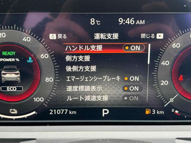 日産 ノートオーラ １．２ Ｇ R5年 (東北) 99