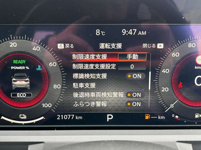 日産 ノートオーラ １．２ Ｇ R5年 (東北) 99