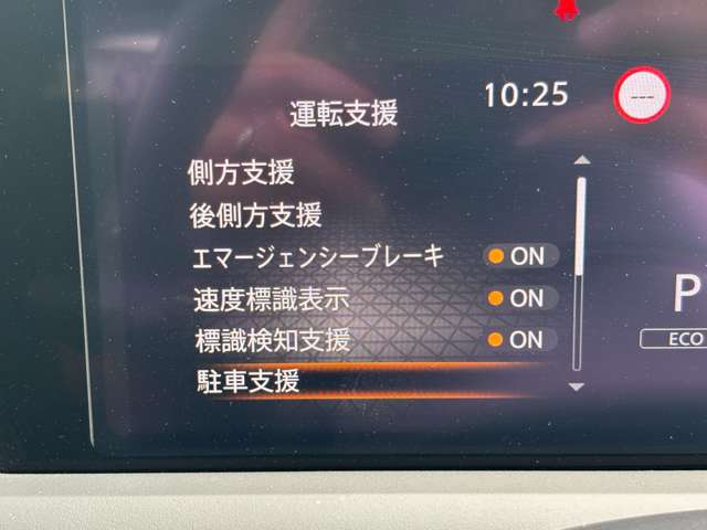 日産 ノート １．２ Ｘ ＦＯＵＲ ４ＷＤ R4年 (東北) 99