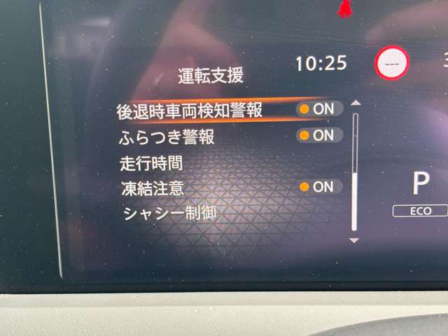日産 ノート １．２ Ｘ ＦＯＵＲ ４ＷＤ R4年 (東北) 99