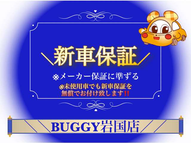 ダイハツ タフト ６６０ Ｘ R8年 (中国) 99