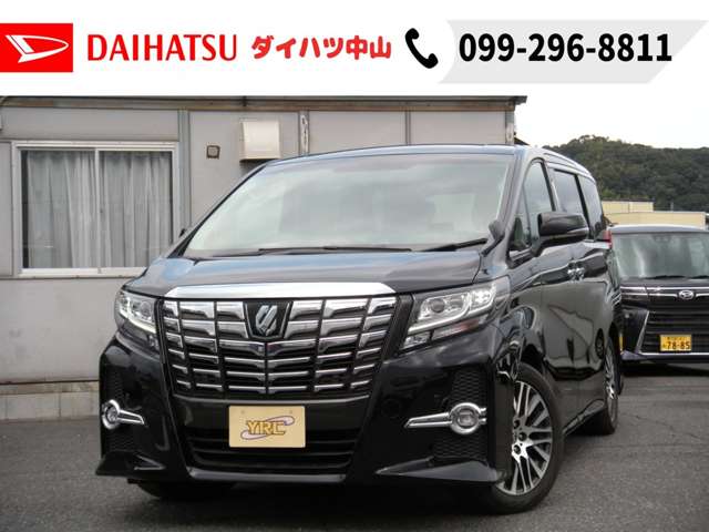 トヨタ アルファード ２．５ Ｓ Ｃパッケージ H29年 (九州・沖縄) 99